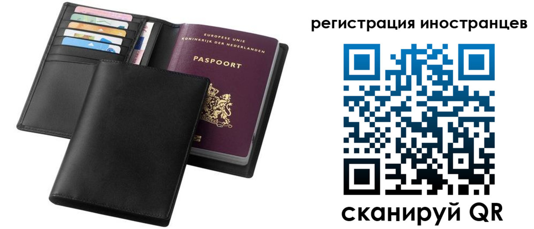 временная регистрация госуслуги в Новочеркасске