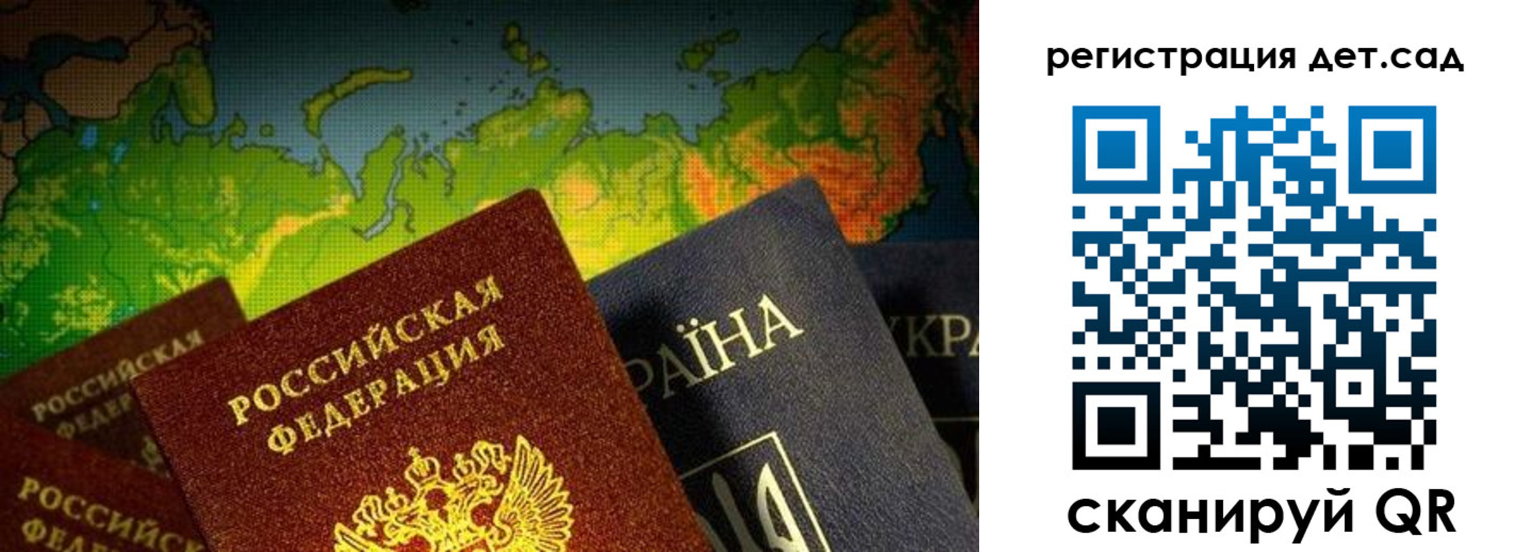 прописка гарантия в Новочеркасске