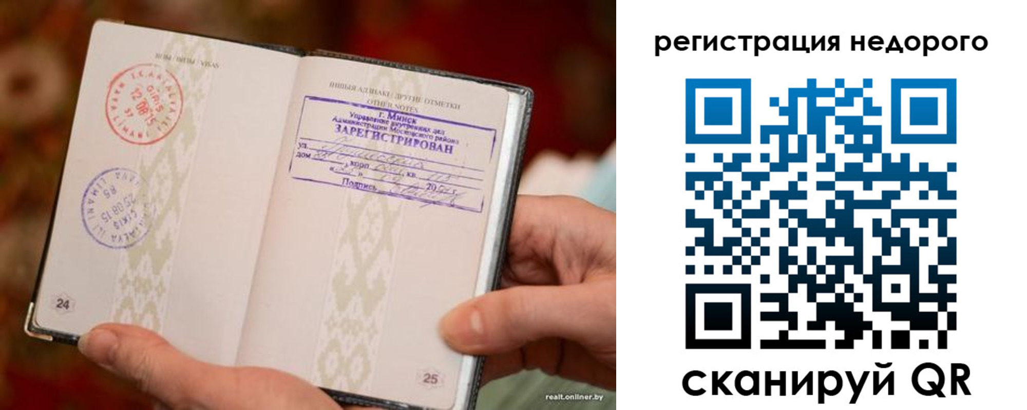 регистрация для школы в Новочеркасске